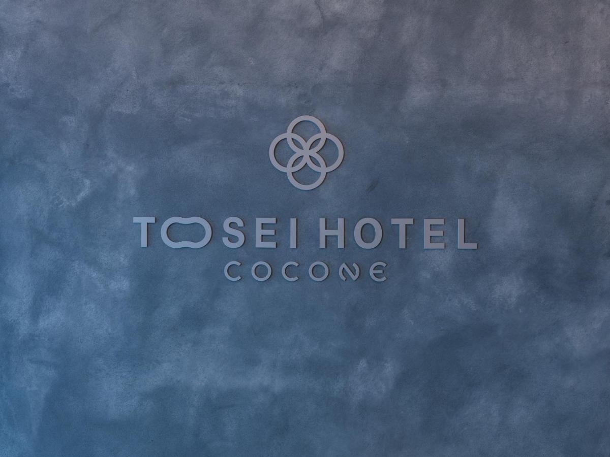 Tosei Hotel Cocone Asakusa Kuramae Tokyo Eksteriør billede